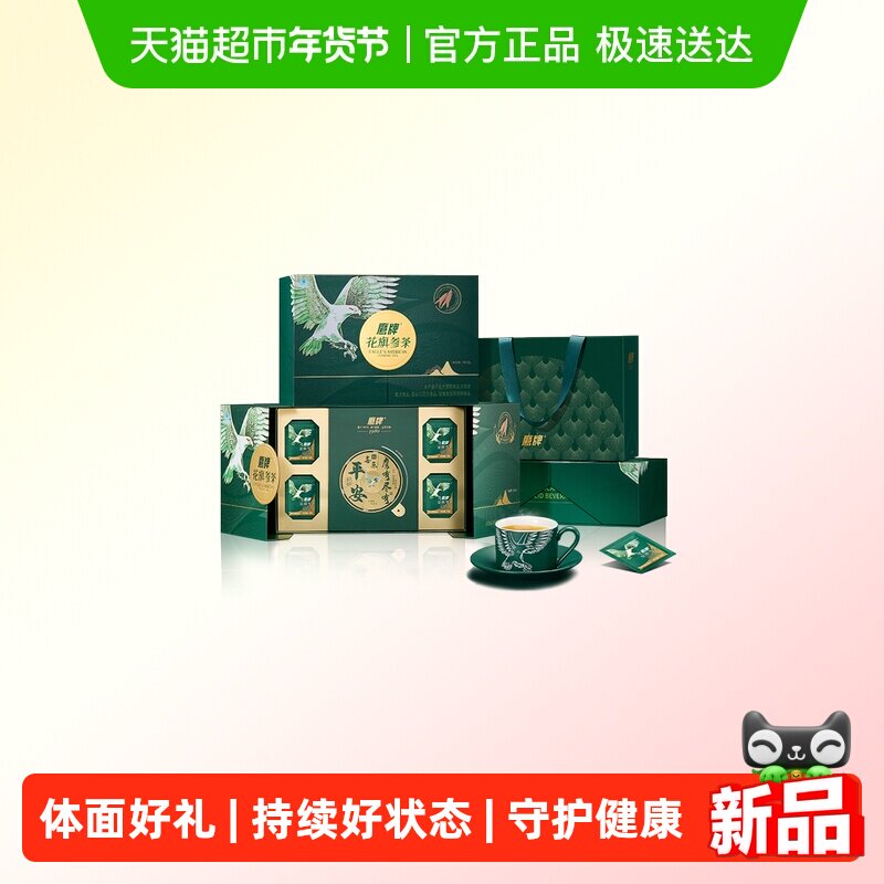 ������ر���ӥ�ƻ���β��������и߶��̲���Ʒ�ͳ�������