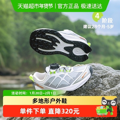 基诺浦25春稳健抓地小童鞋