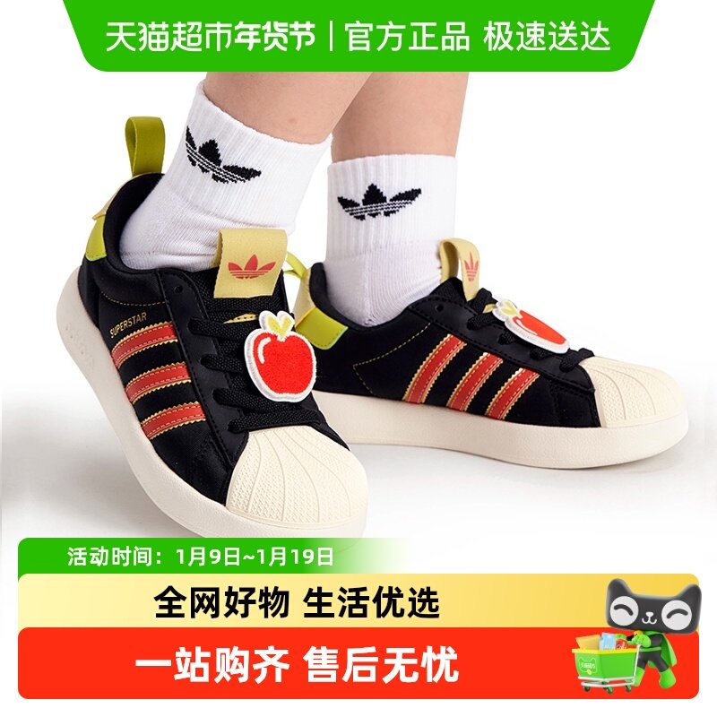 阿迪达斯童鞋新年款男童儿童三叶草ADIFOM金标贝壳头运动鞋KH5696