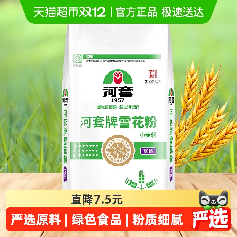 ۸ѩ оɼͨС 68.22Ԫ