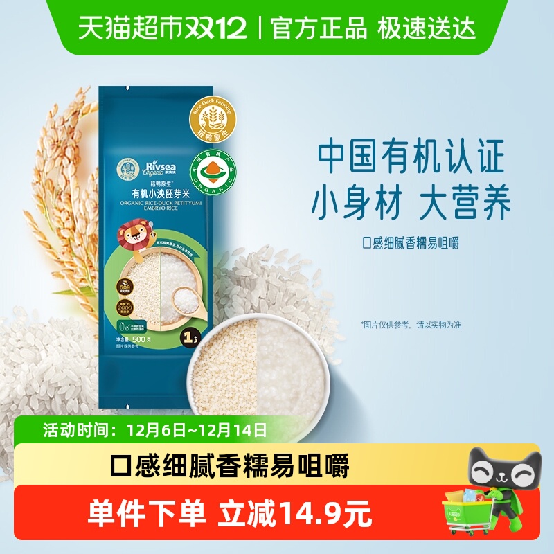 ѼԭлѿӪ׺׶ͯС 34.86Ԫ