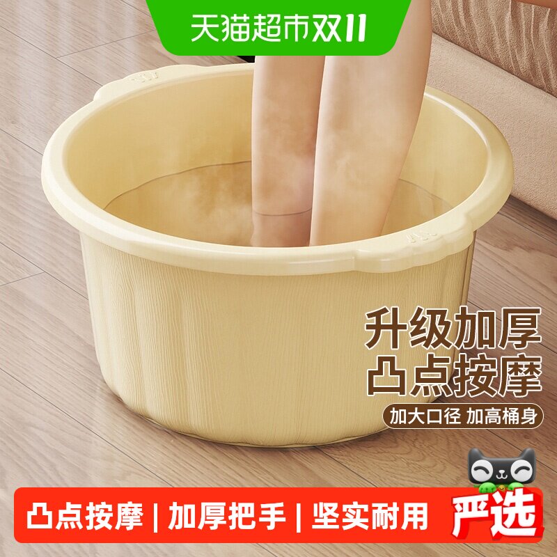 家用大号保温轻便泡脚桶按摩洗脚盆加厚耐用便携式大容量足浴桶