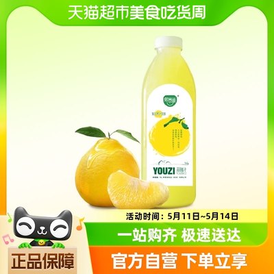 熙景源双柚汁果汁饮料1L*1瓶0脂柚子胡柚网红夏季饮品家庭聚餐