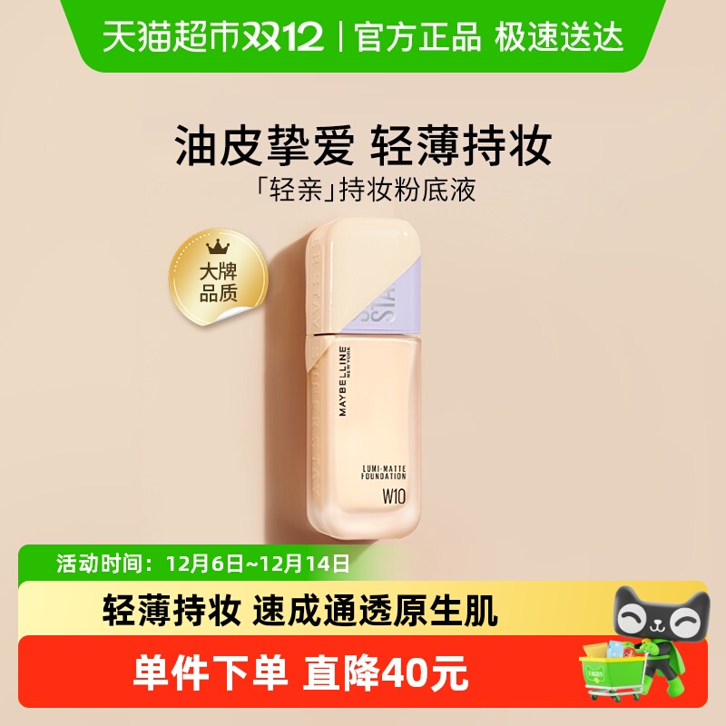 ׷۵Һsuperstay۵Һ観־òױƤٷƷ 109Ԫ