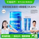 海龟爸爸小蓝瓶儿童面霜青少年男护肤女孩保湿 精华霜 滋润祛痘夏季