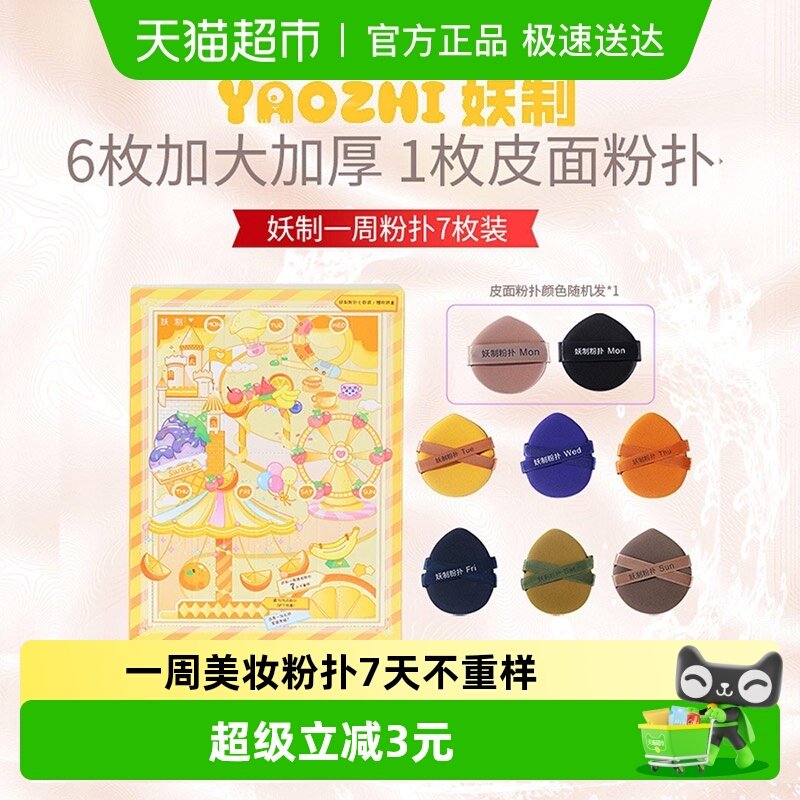 ����һ�ܷ��˴�����������˸�ʪ���÷۵�Һר�ò��Էۻ�ױ���� 26.9Ԫ