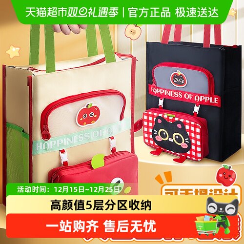 ★极速送达★可手提大容量补习袋