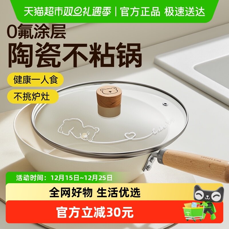 ����ʳ������ó�����ճ������ֵ������ĥ���˹�ú�����¯ͨ�� 48.16Ԫ