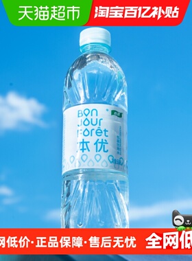 怡宝本优饮用水天然水非矿泉多规格水