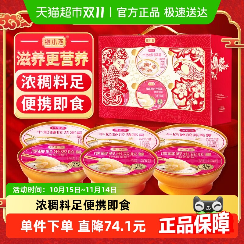 ���ʣ���С����֮�������990g��ʳ������ϴ�����̲�������ʳ