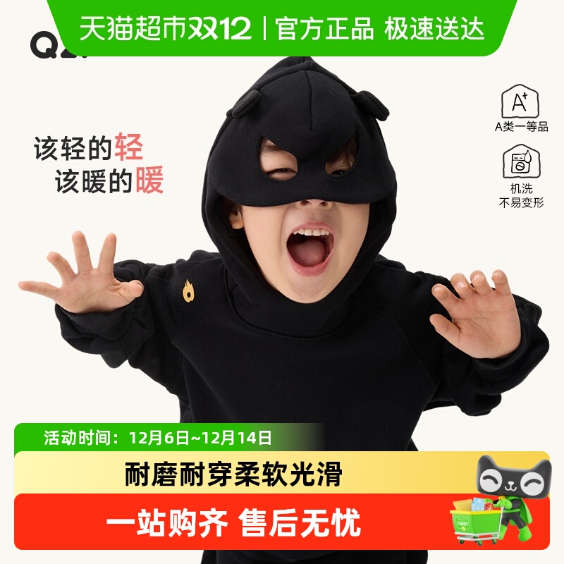 Q21儿童龙角造型卫衣卫裤秋冬款