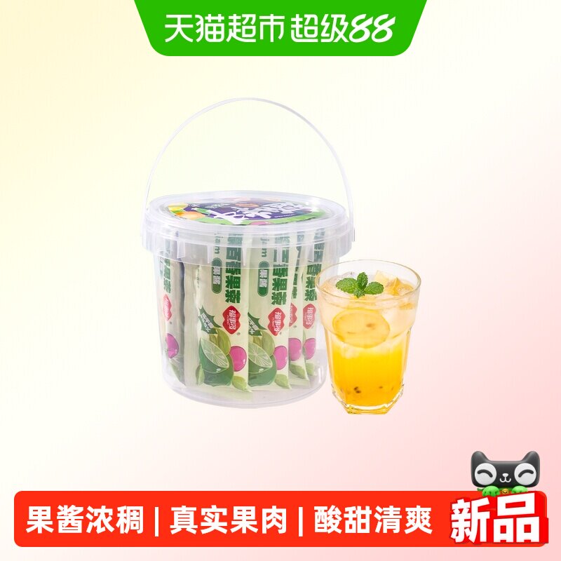 福事多青桔柠檬百香果茶