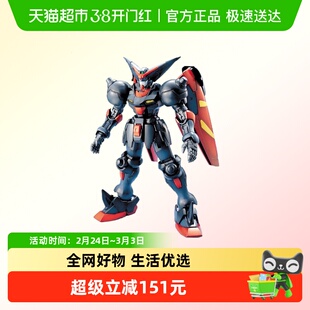 BANDAI万代 MG 1/100 盟主高达尊者高达 东方不败 机动武斗传拼装