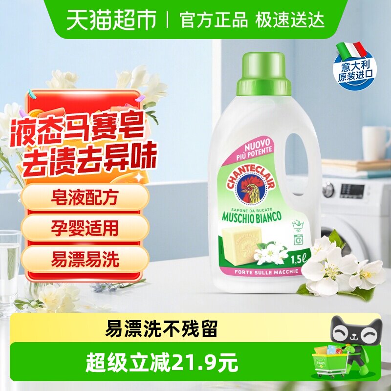 ���ڴ󹫼���̦��ϴ��Һ����ϴ����Һ���������ྻ��˳�־�1.5L 25.9Ԫ