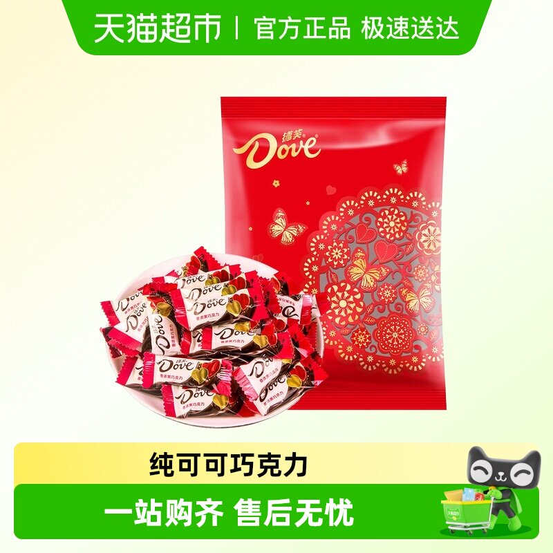 德芙巧克力丝滑牛奶香浓黑巧结婚婚庆喜糖糖果零食袋装