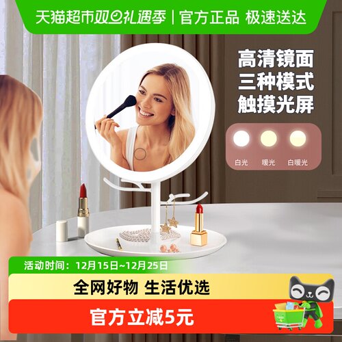 顺丰包邮Eled带灯梳妆镜化妆镜