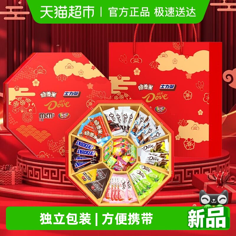 德芙混合糖果八角盒礼盒装多种巧克力休闲儿童零食送礼