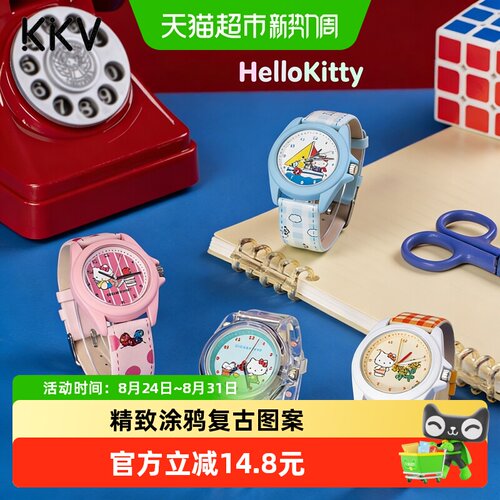 KKVHelloKitty手表盲盒