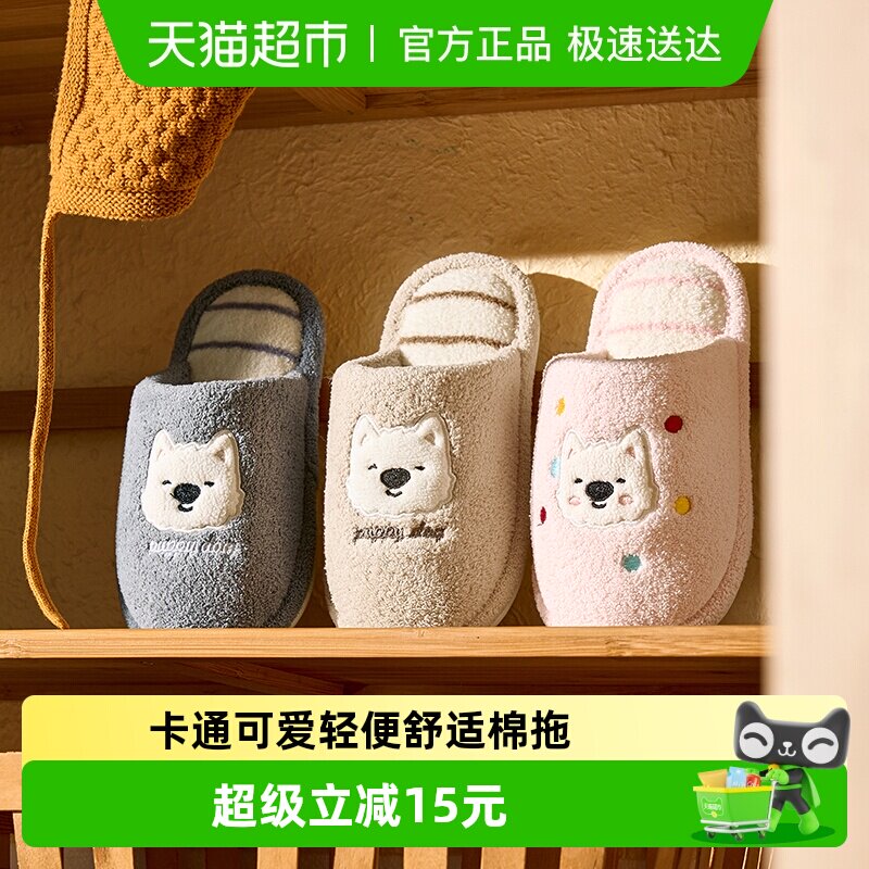 儿童棉拖鞋冬季加绒家居地板拖女童小狗棉拖男童室内拖鞋软底防滑