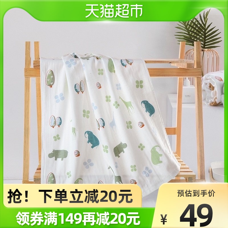 LOFTEX/亚光婴儿宝宝纯棉纱布浴巾吸水大毛巾儿童被子裹巾毛巾_居家布艺