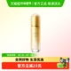 韩束聚时光爽肤水120ml保湿 紧致淡纹提拉抗皱护肤品化妆品