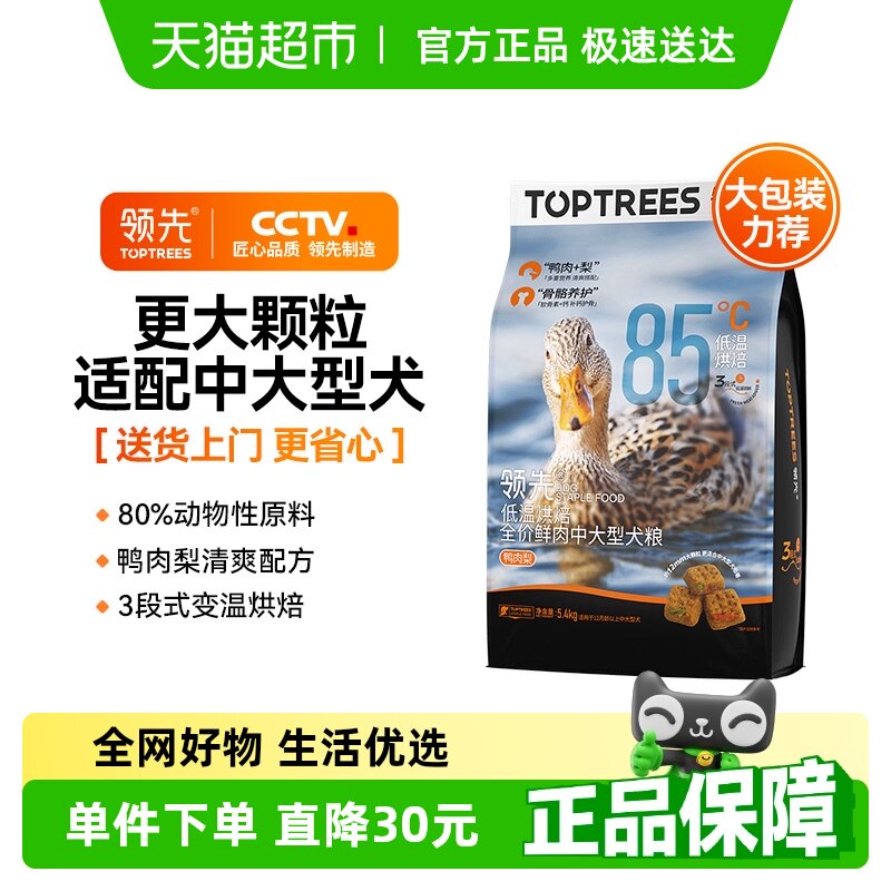 Ѽ���� 5.4kg ���Ⱥ決����Ȯ��ȫ�۵��º決