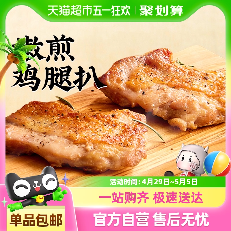ϣڽȥȰǼ⺺䶳Ʒը69Ԫ