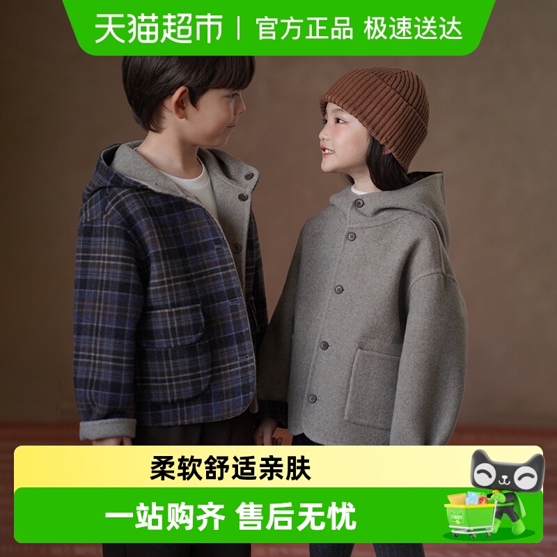 哈齿童装秋冬儿童上衣韩版复古格子冬装男童女童双面呢连帽外套短