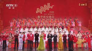 2026中央广播电视总台春节联欢晚会