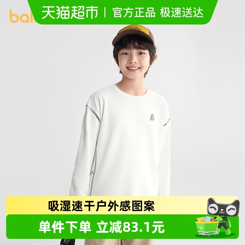 巴拉巴拉功能运动速干弹力T恤