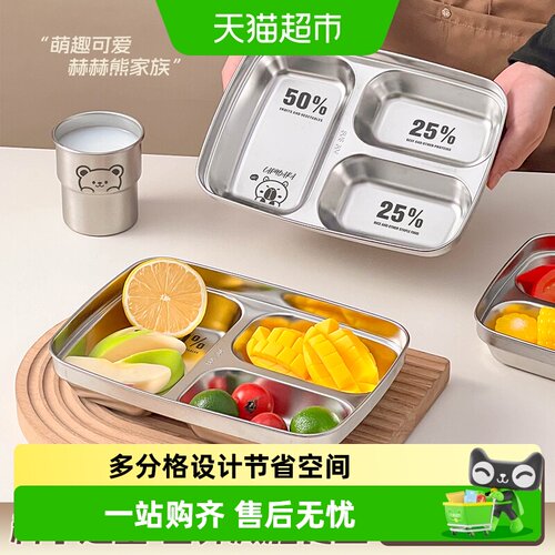 沃德百惠304不锈钢餐盘