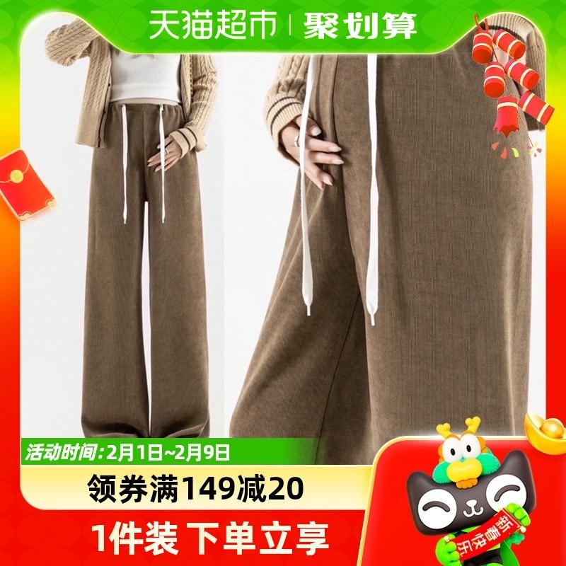 婧麒无托腹孕妇裤子秋冬款外穿阔腿裤加绒加厚休闲直筒裤大码冬装