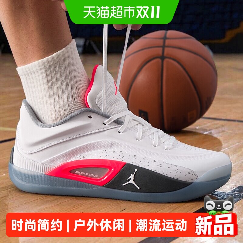 Nike耐克篮球鞋男鞋JORDAN ZION 4 耐磨透气运动鞋轻便场上训练鞋