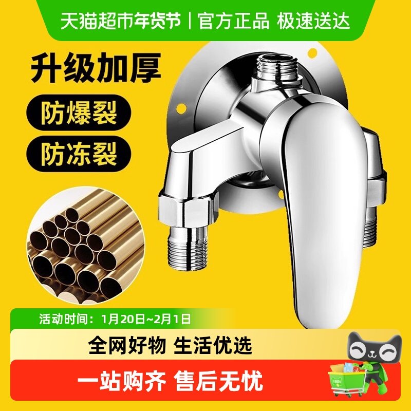 热水器明装冷热混水阀花洒老式混水阀淋浴水龙头开关阀浴室太阳能,家装主材,浴缸龙头/淋浴龙头,淘宝优惠券,粉丝福利购,淘宝优惠卷