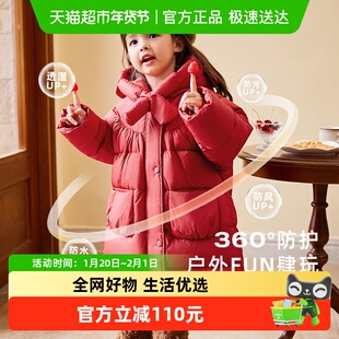 [三防/石墨烯]女童羽绒服小儿童红色中长款过膝加厚冬装5宝宝外套