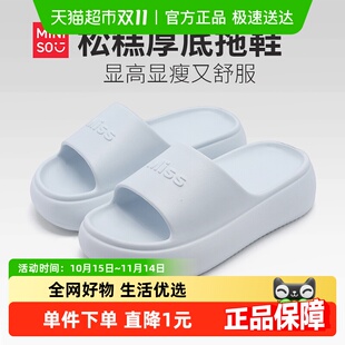时尚 小个子女生增高逛街舒适学生拖鞋 凉拖 松糕厚底拖鞋 MINISO夏季