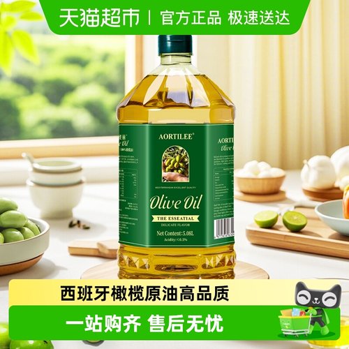 欧缇丽纯正橄榄油