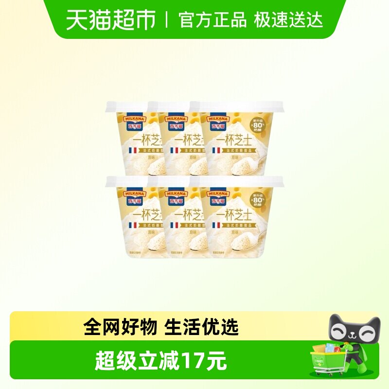 ����ζ70g*6�� �ټ�����ʽ��Ʒ֥ʿ����