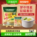 金味原味营养麦片燕麦速食早餐即食冲饮代餐独立包装 尝鲜款