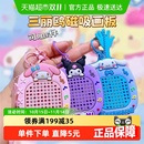 卡通库洛米钥匙扣解压磁吸钢珠画板书包挂件美乐蒂迷宫走珠小玩具