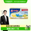 安佳动物黄油原味新西兰原装 进口家用烘焙原料