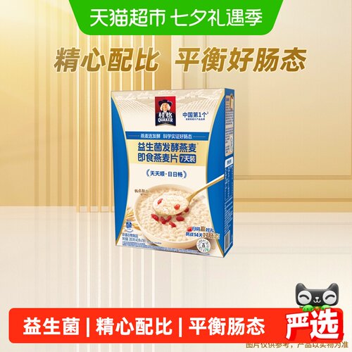 桂格益生菌发酵燕麦