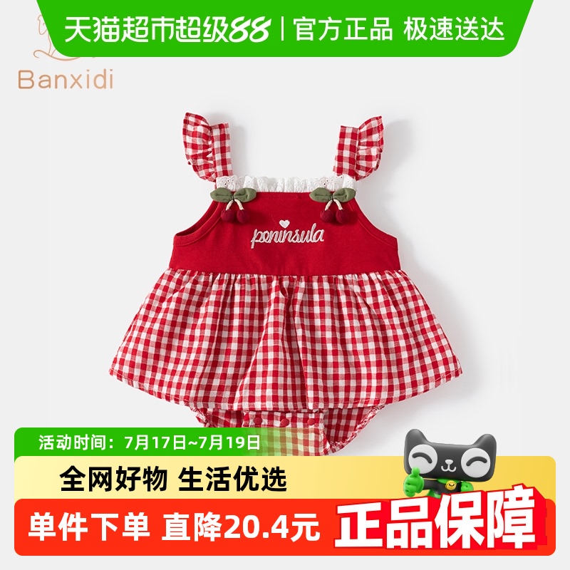 夏季婴儿连体衣宝宝吊带包屁裙