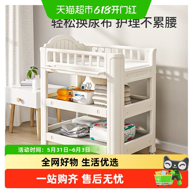 Babyviva产后护腰多功能可移动婴儿宝宝护理尿布台一体新生婴儿床