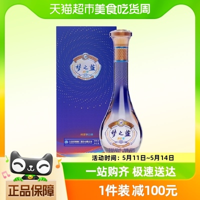 洋河梦之蓝乐享版52度500ml*1瓶