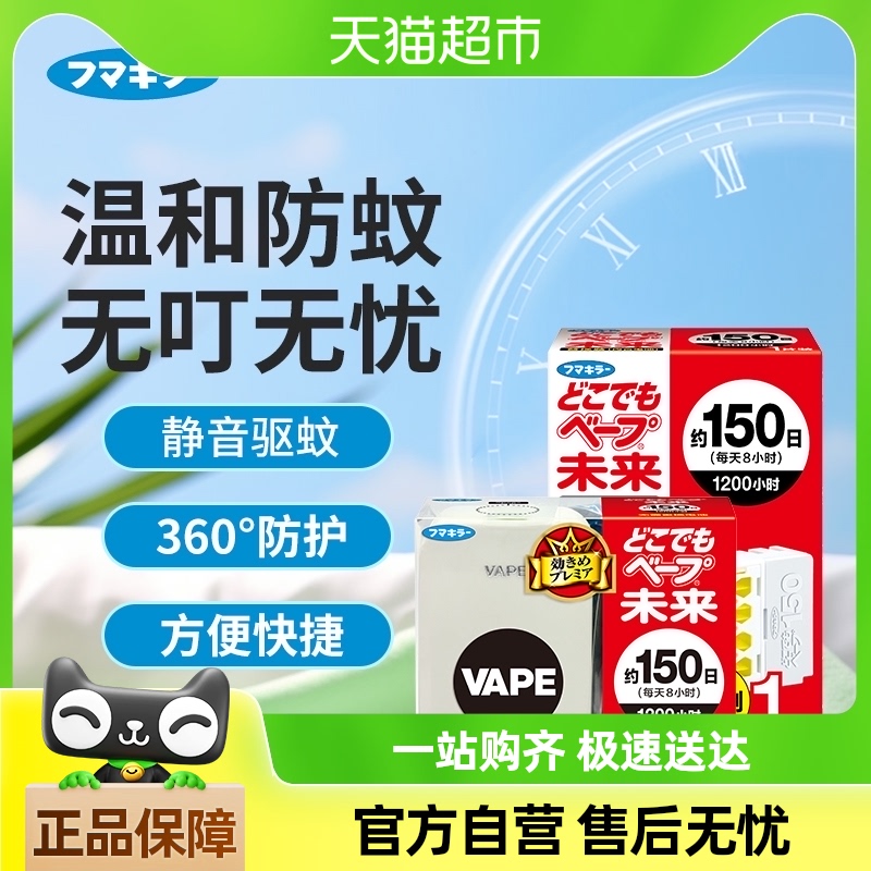 ձVAPEδ150շҧӤиζЯʽ92.91Ԫ(88VIP 95)