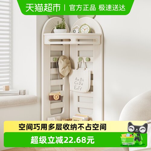 HOBBYTREE/哈比树转角衣帽架