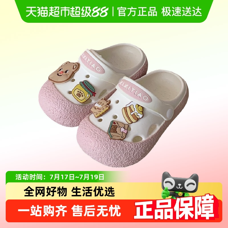 细细条创意个性拼色夏季洞洞鞋