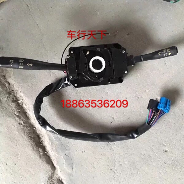 时风原厂配件 ，风顺2号汽车组合开关，各种时风车型组合开关齐全