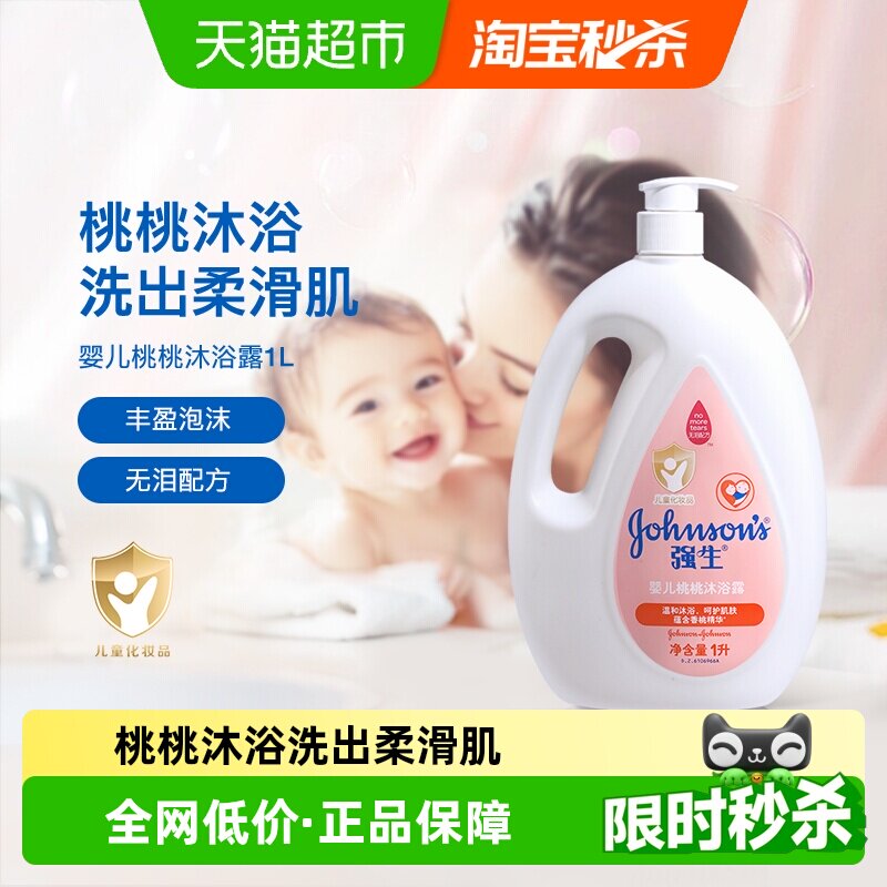 ǿ��Ӥ��������ԡ¶������ͯ��ԡ�����¹����º����������ԡ¶ 21.65Ԫ